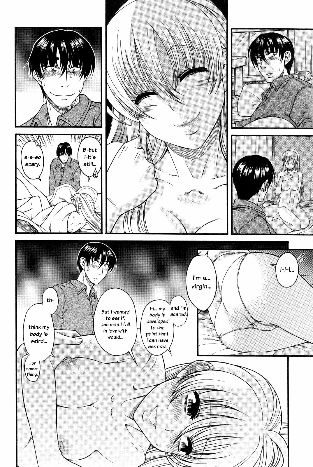 [Amadume Ryuuta] Hajimete no Yoru Hajimete no Asa | First Night, First Morning (Change H Blue) [English] [Vexed Scans] page 14 full