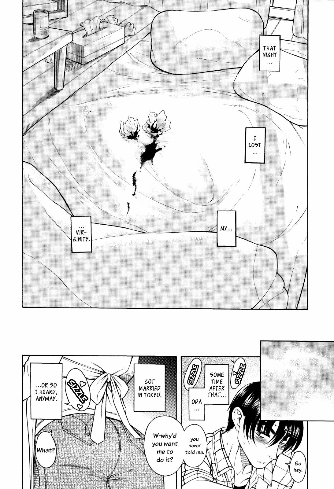 [Amadume Ryuuta] Hajimete no Yoru Hajimete no Asa | First Night, First Morning (Change H Blue) [English] [Vexed Scans] page 18 full