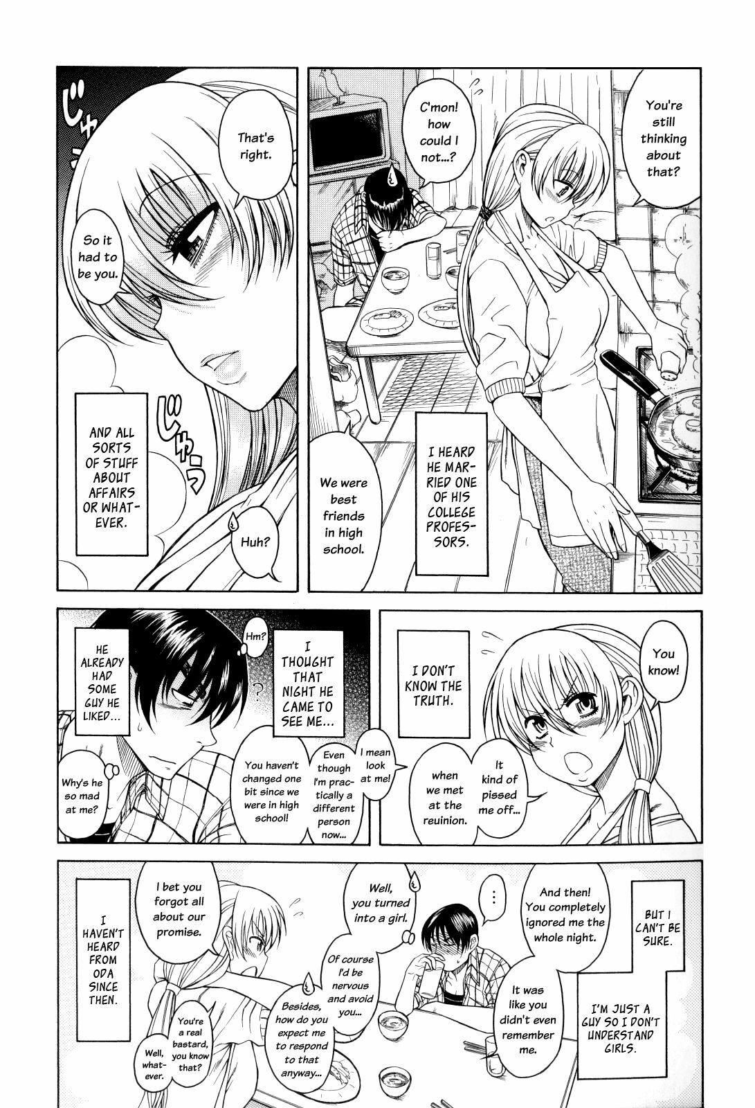 [Amadume Ryuuta] Hajimete no Yoru Hajimete no Asa | First Night, First Morning (Change H Blue) [English] [Vexed Scans] page 19 full