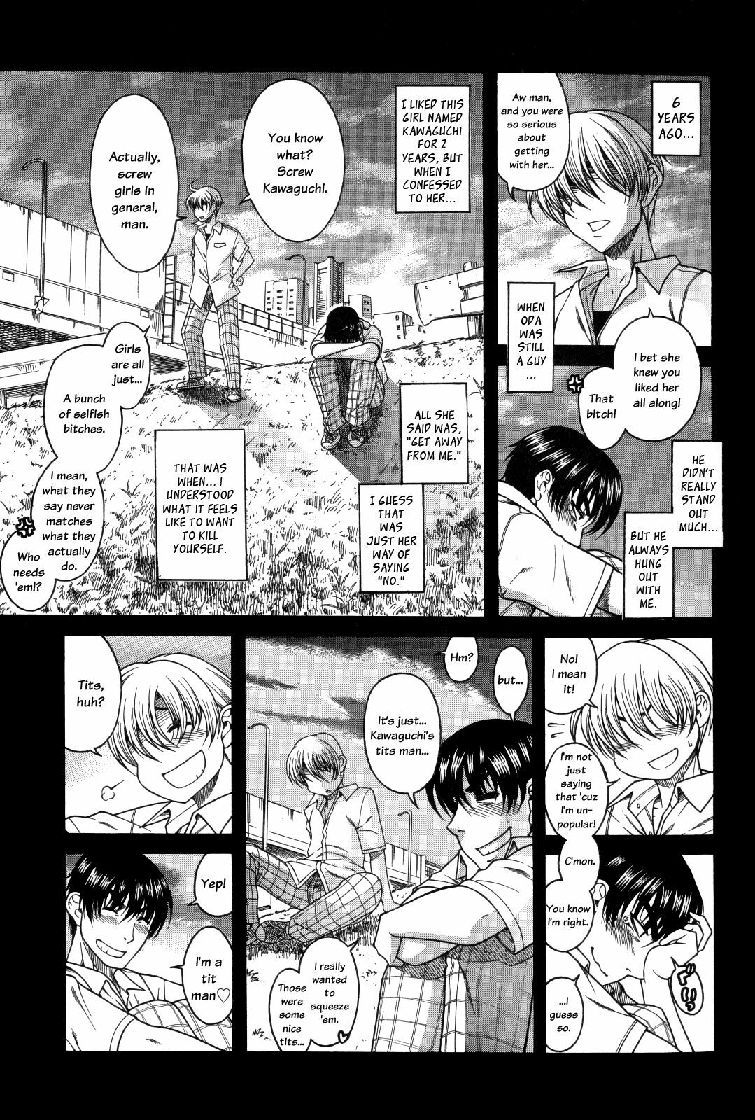 [Amadume Ryuuta] Hajimete no Yoru Hajimete no Asa | First Night, First Morning (Change H Blue) [English] [Vexed Scans] page 5 full
