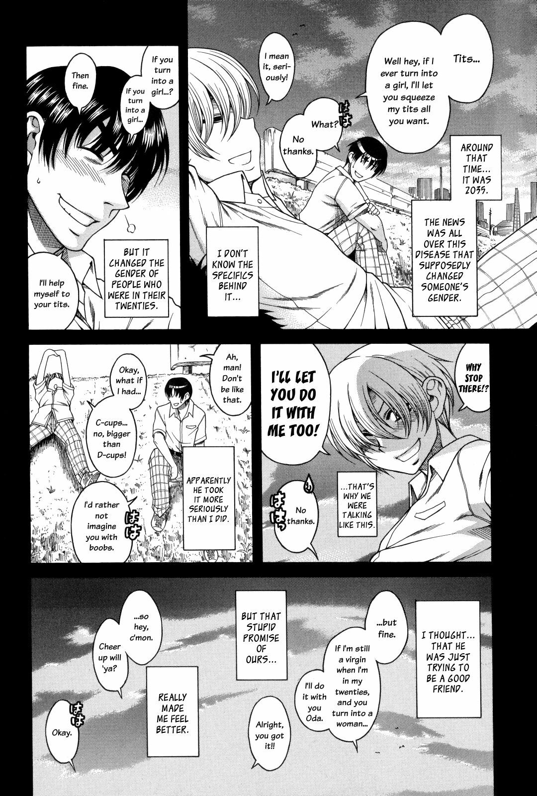 [Amadume Ryuuta] Hajimete no Yoru Hajimete no Asa | First Night, First Morning (Change H Blue) [English] [Vexed Scans] page 6 full