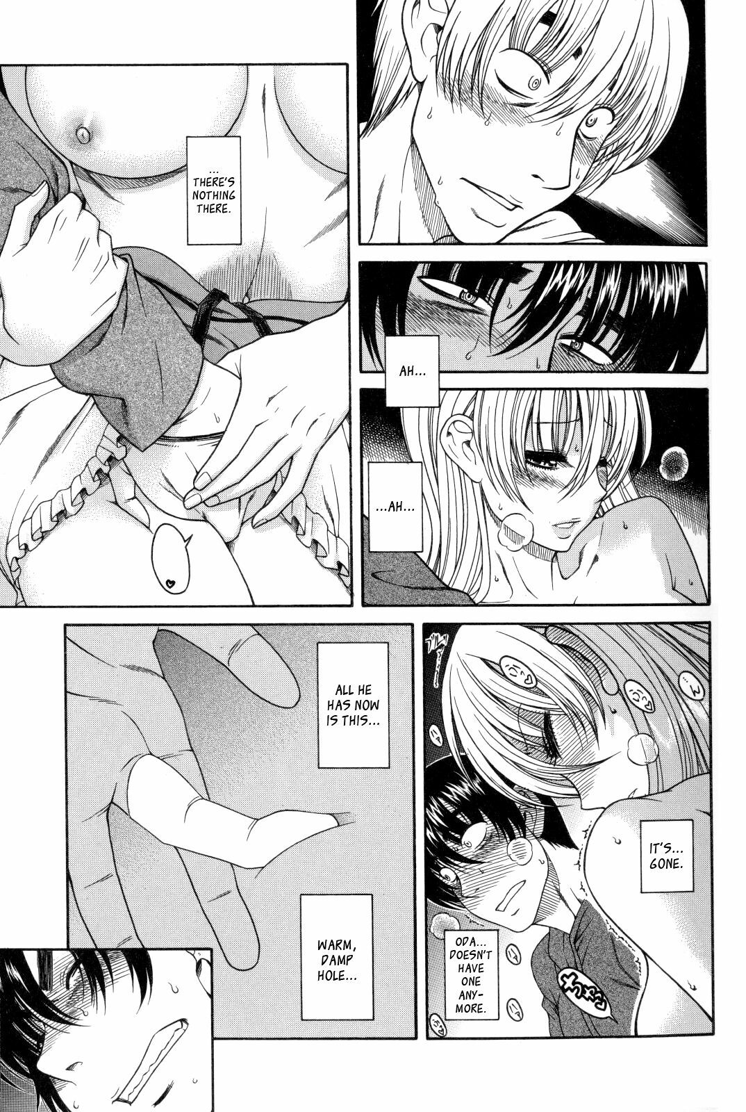 [Amadume Ryuuta] Hajimete no Yoru Hajimete no Asa | First Night, First Morning (Change H Blue) [English] [Vexed Scans] page 9 full