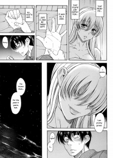 [Amadume Ryuuta] Hajimete no Yoru Hajimete no Asa | First Night, First Morning (Change H Blue) [English] [Vexed Scans] - page 11