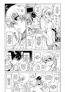 [Amadume Ryuuta] Hajimete no Yoru Hajimete no Asa | First Night, First Morning (Change H Blue) [English] [Vexed Scans] - page 19