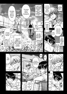 [Amadume Ryuuta] Hajimete no Yoru Hajimete no Asa | First Night, First Morning (Change H Blue) [English] [Vexed Scans] - page 5
