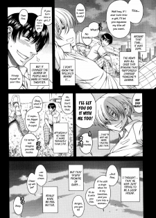 [Amadume Ryuuta] Hajimete no Yoru Hajimete no Asa | First Night, First Morning (Change H Blue) [English] [Vexed Scans] - page 6