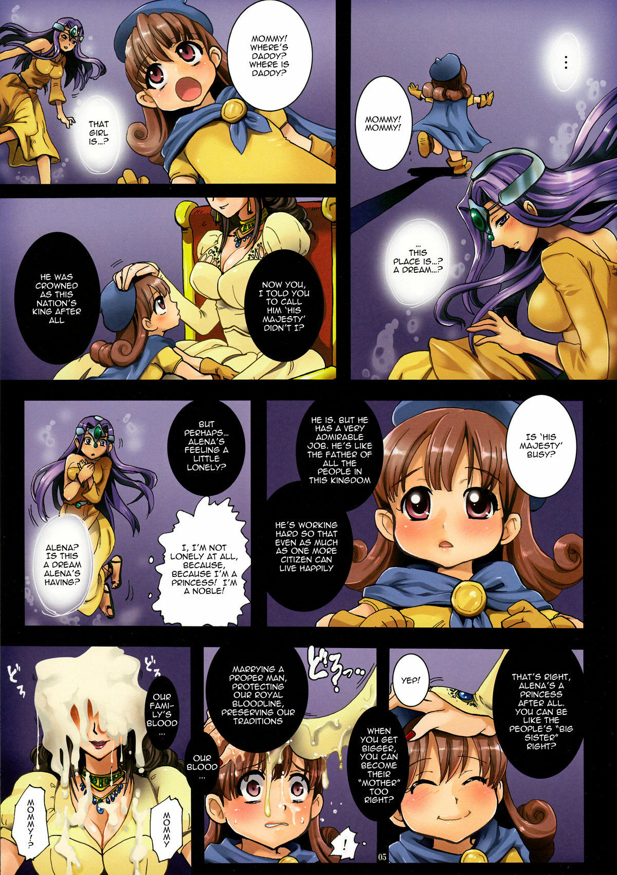 (C78) [Modae Tei (Modaetei Anetarou, Modaetei Imojirou)] Oujo Rojou Dokubou - Saintheim no Rakujitsu | Princess Street Prison - Downfall of Santeem (Dragon Quest IV) [English] =LWB= page 6 full