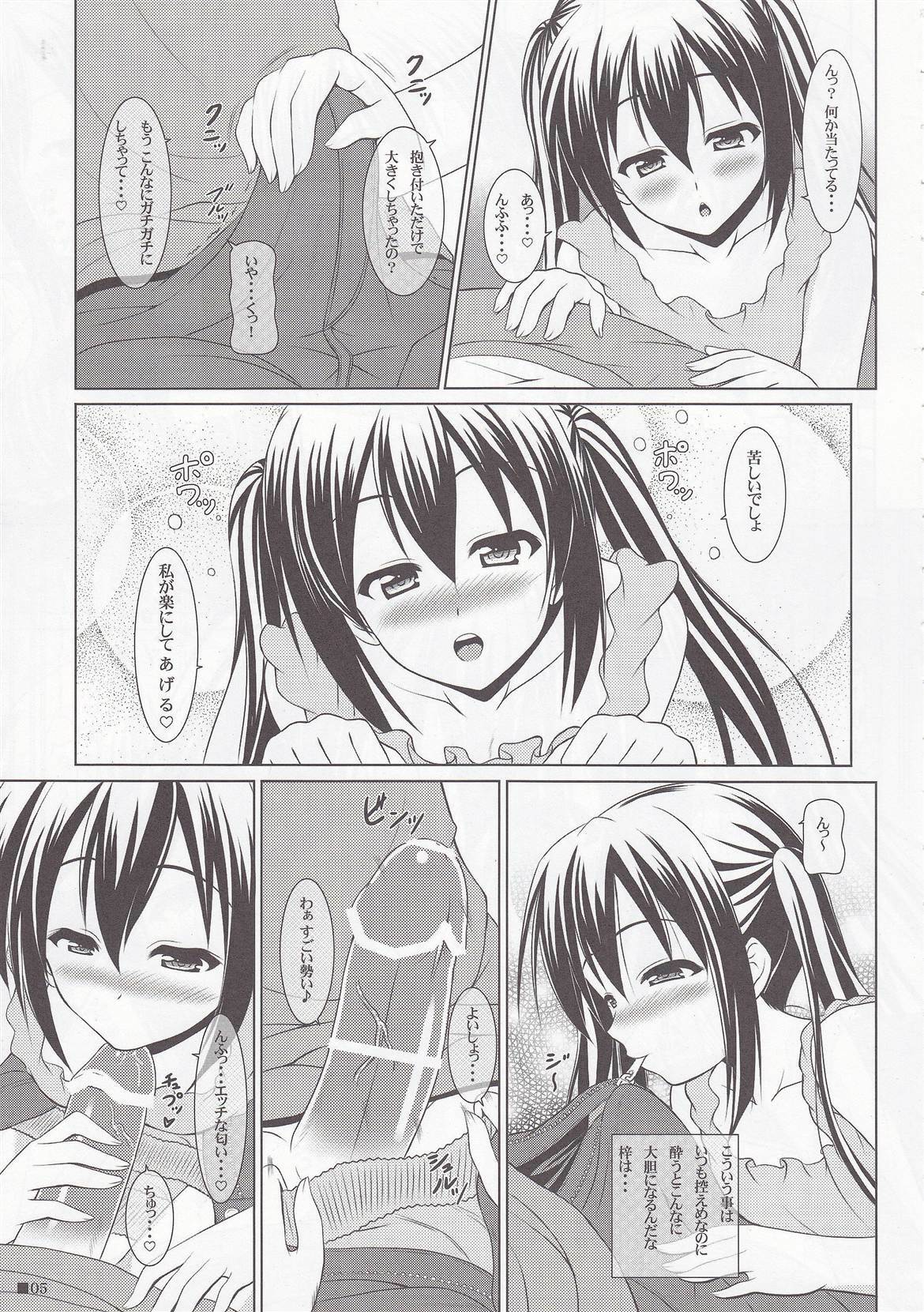 (C78) [Turning Point (Uehiro)] Daitan Azunyan! (K-ON!) page 4 full