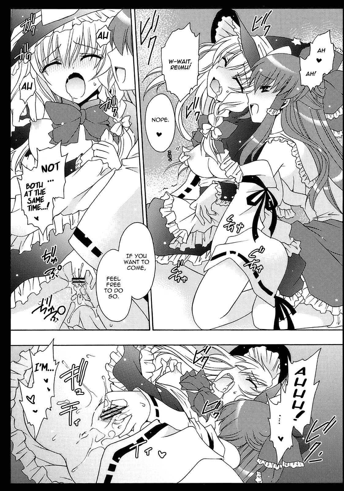 (C77) [UNIYA (Shinonome Ryu)] Yumeiro Mahou Shoujo (Touhou Project) [English] [UMad] page 13 full