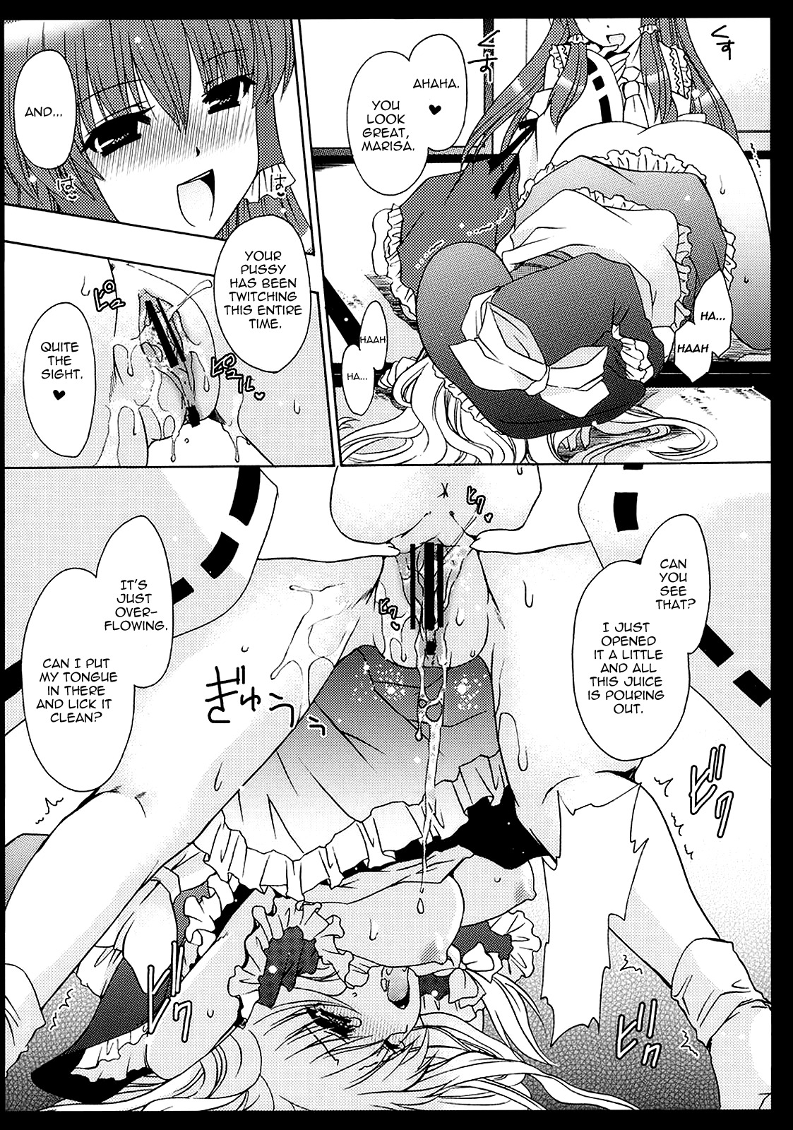 (C77) [UNIYA (Shinonome Ryu)] Yumeiro Mahou Shoujo (Touhou Project) [English] [UMad] page 14 full