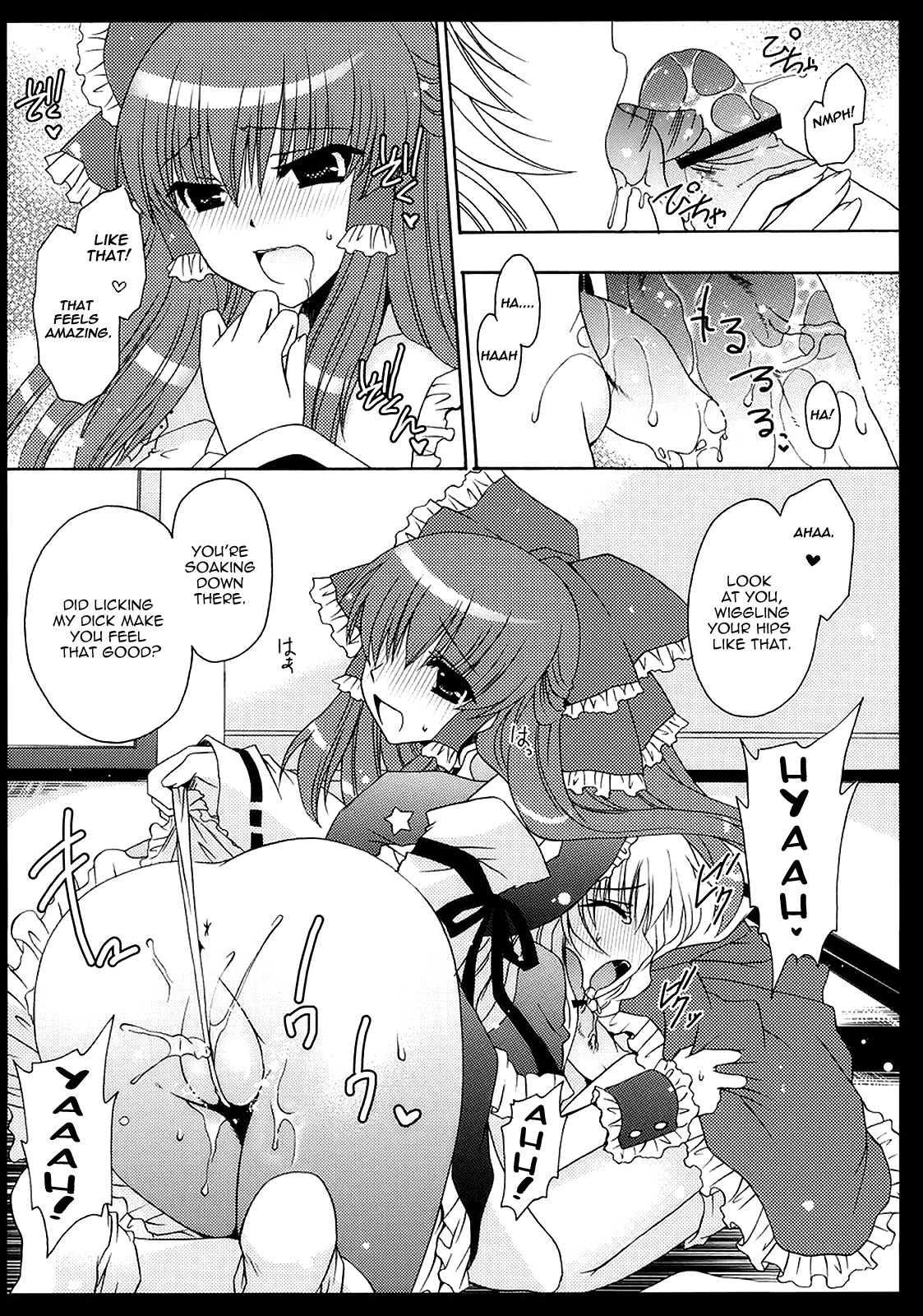 (C77) [UNIYA (Shinonome Ryu)] Yumeiro Mahou Shoujo (Touhou Project) [English] [UMad] page 8 full