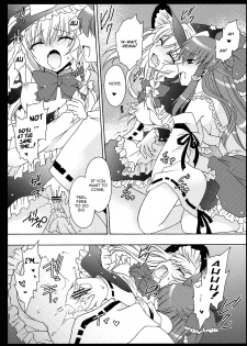 (C77) [UNIYA (Shinonome Ryu)] Yumeiro Mahou Shoujo (Touhou Project) [English] [UMad] - page 13