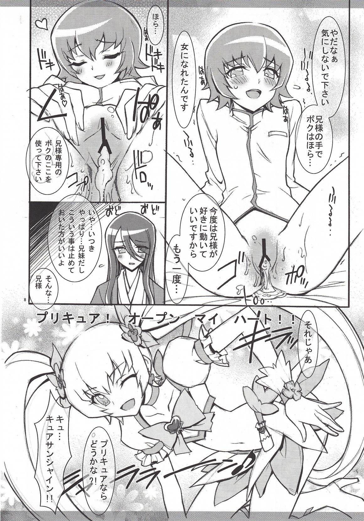 (C78) [Project Harakiri (Kaishaku)] Twilight ~Newmoon~ (Heart Catch Precure!) page 7 full