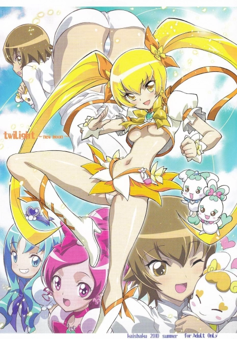 (C78) [Project Harakiri (Kaishaku)] Twilight ~Newmoon~ (Heart Catch Precure!)