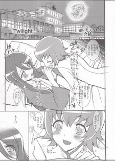 (C78) [Project Harakiri (Kaishaku)] Twilight ~Newmoon~ (Heart Catch Precure!) - page 4