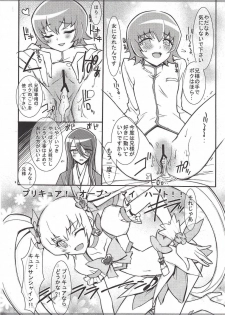 (C78) [Project Harakiri (Kaishaku)] Twilight ~Newmoon~ (Heart Catch Precure!) - page 7