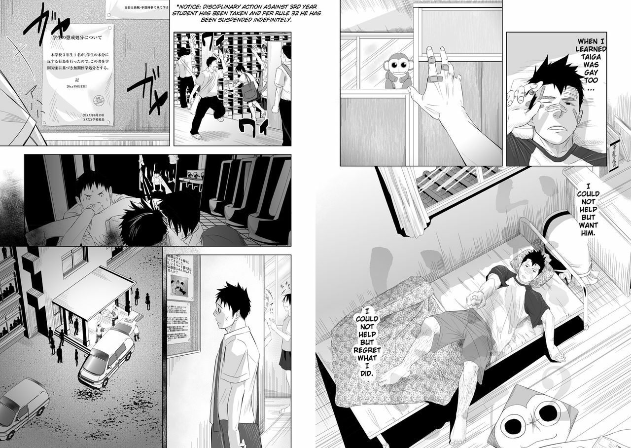 (C77) [♂Mentaiko♂ (Itto)] Itai Itai Itai. 2 [English] page 4 full