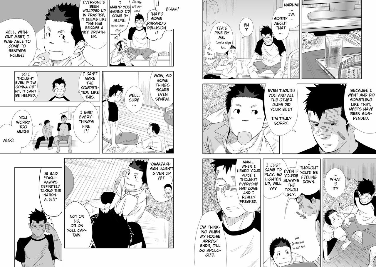 (C77) [♂Mentaiko♂ (Itto)] Itai Itai Itai. 2 [English] page 9 full