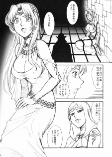 (C77) [VETO (ZOL)] Black Paradise Junbigou (Himekishi Lilia) - page 2