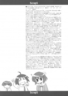 (C78) [Goromenz (Yasui Riosuke)] ScrapS (Various) - page 4