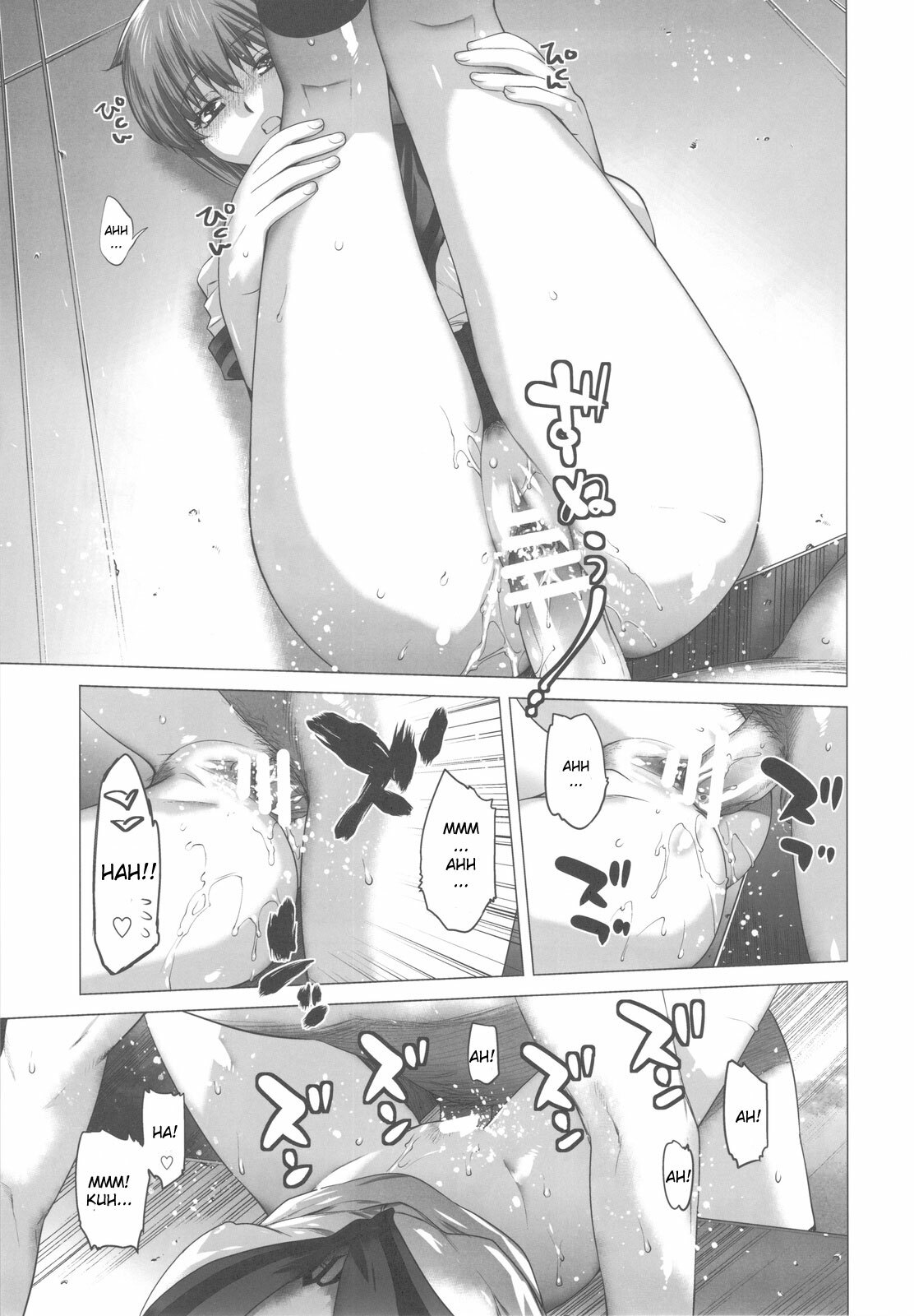 (C78) [Kouchaya (Ootsuka Kotora)] Ore to Nagato 2 | Me and Nagato 2 (The Melancholy of Haruhi Suzumiya) [English] [CGrascal] page 13 full