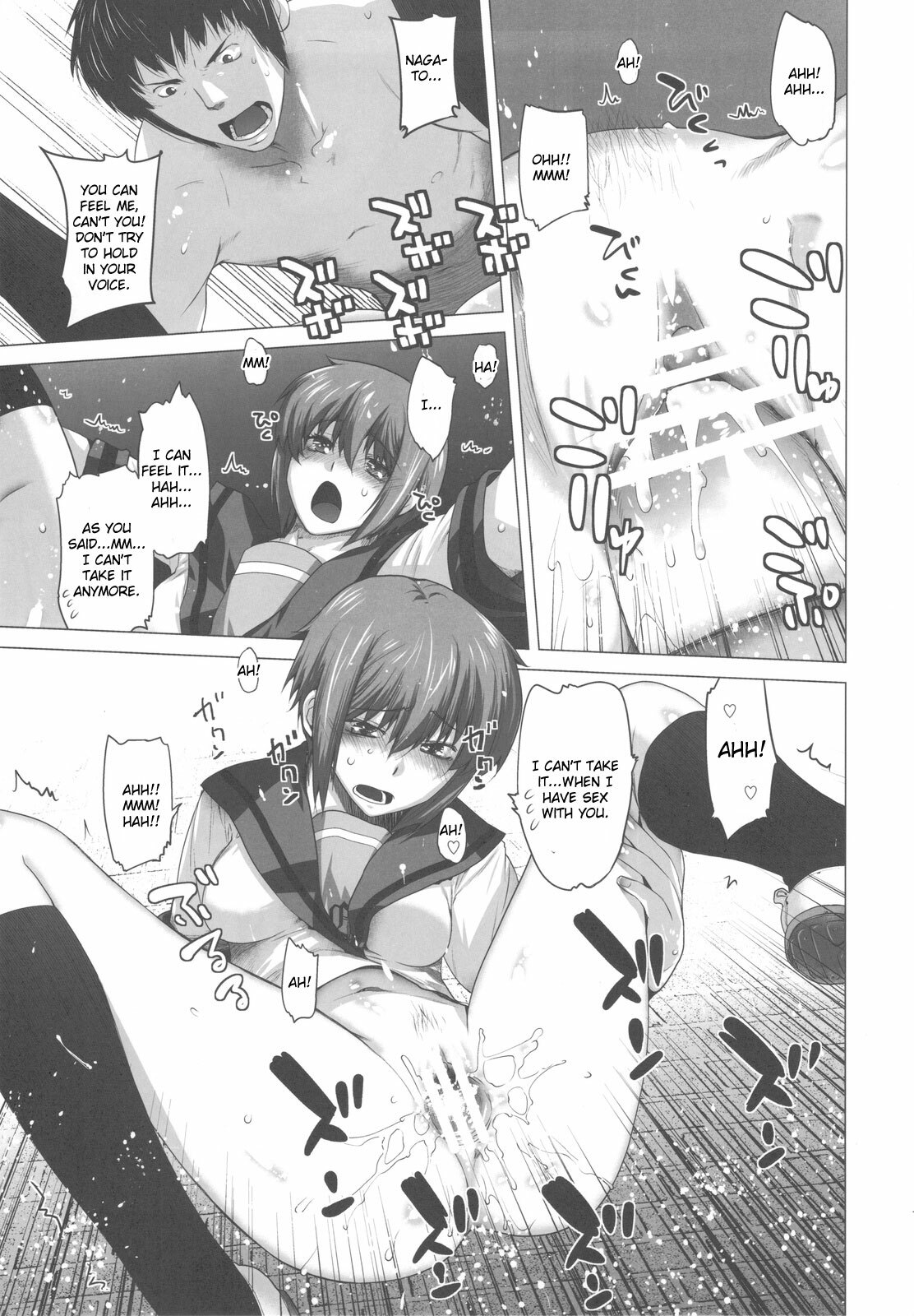 (C78) [Kouchaya (Ootsuka Kotora)] Ore to Nagato 2 | Me and Nagato 2 (The Melancholy of Haruhi Suzumiya) [English] [CGrascal] page 17 full