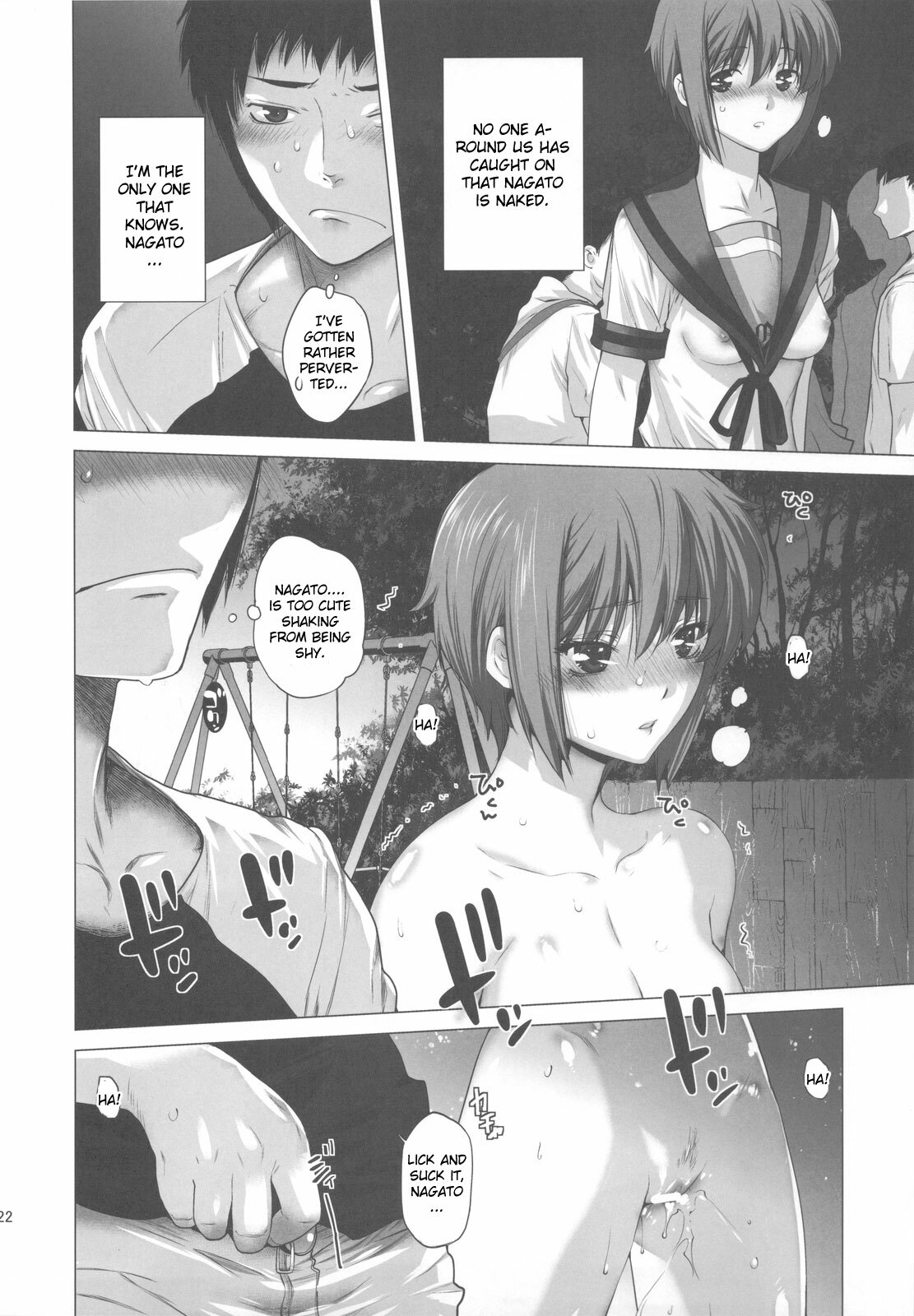 (C78) [Kouchaya (Ootsuka Kotora)] Ore to Nagato 2 | Me and Nagato 2 (The Melancholy of Haruhi Suzumiya) [English] [CGrascal] page 22 full