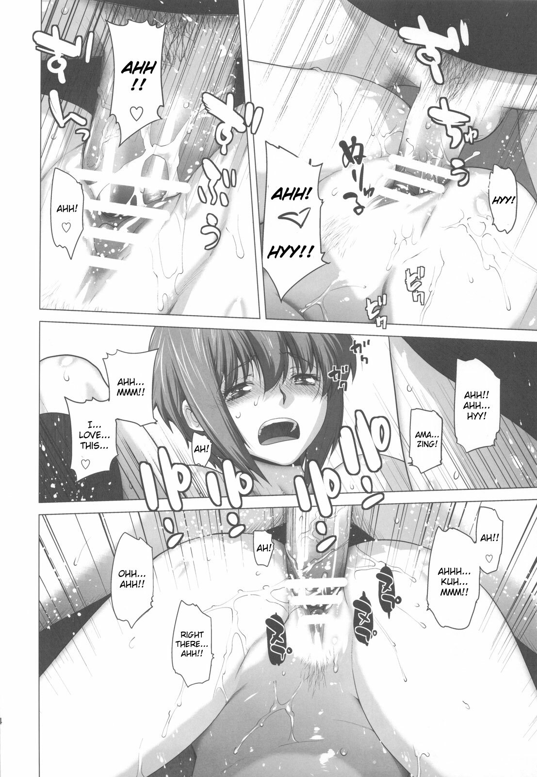 (C78) [Kouchaya (Ootsuka Kotora)] Ore to Nagato 2 | Me and Nagato 2 (The Melancholy of Haruhi Suzumiya) [English] [CGrascal] page 34 full