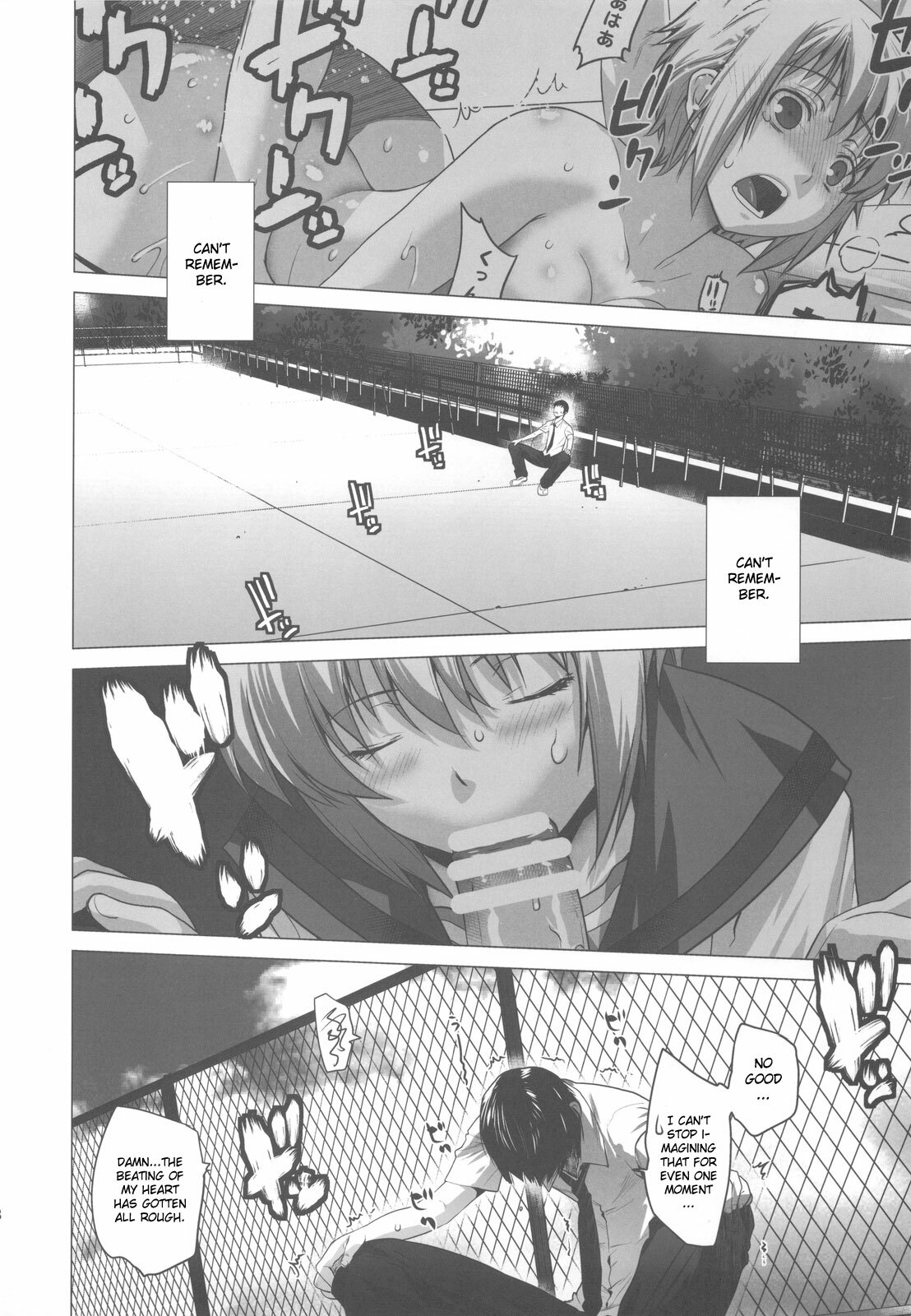 (C78) [Kouchaya (Ootsuka Kotora)] Ore to Nagato 2 | Me and Nagato 2 (The Melancholy of Haruhi Suzumiya) [English] [CGrascal] page 8 full