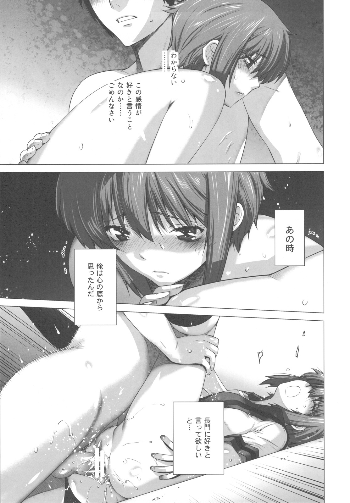 (C78) [Kouchaya (Ootsuka Kotora)] Ore to Nagato 2 (The Melancholy of Haruhi Suzumiya) page 15 full