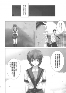 (C78) [Kouchaya (Ootsuka Kotora)] Ore to Nagato 2 (The Melancholy of Haruhi Suzumiya) - page 40