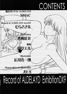 (C78) [Shuudan Bouryoku (Various)] Hooliganism 17 Record of ALDELAYD Act.12 Exhibition DX9 - page 4