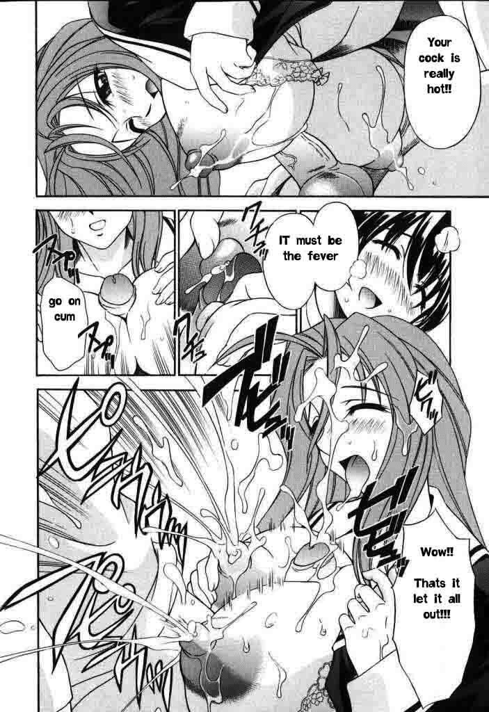 Milky Remedy [English] [Rewrite] [EZ Rewriter] page 8 full