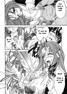 Milky Remedy [English] [Rewrite] [EZ Rewriter] - page 8