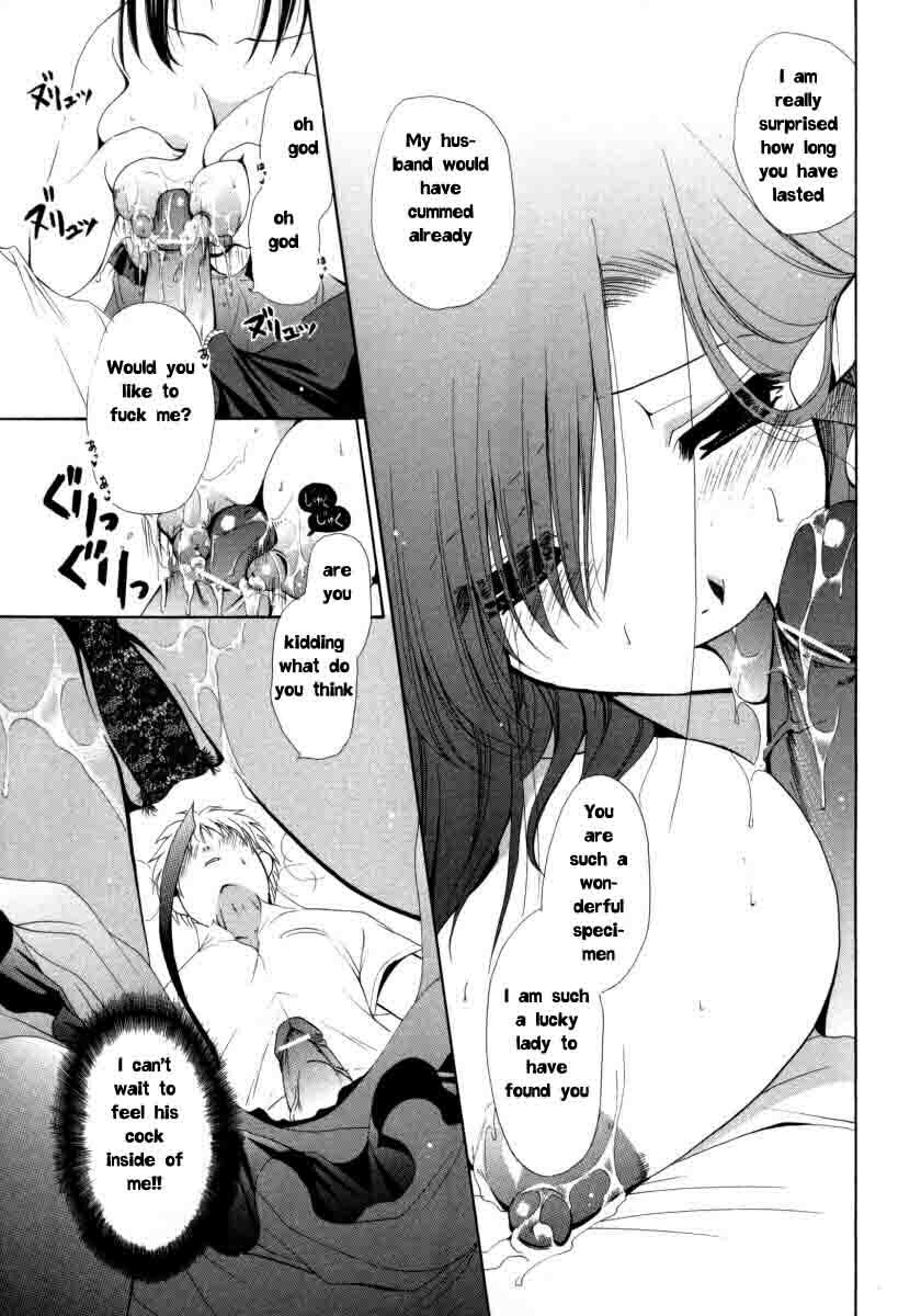 Milky MILF [English] [Rewrite] [EZ Rewriter] page 11 full