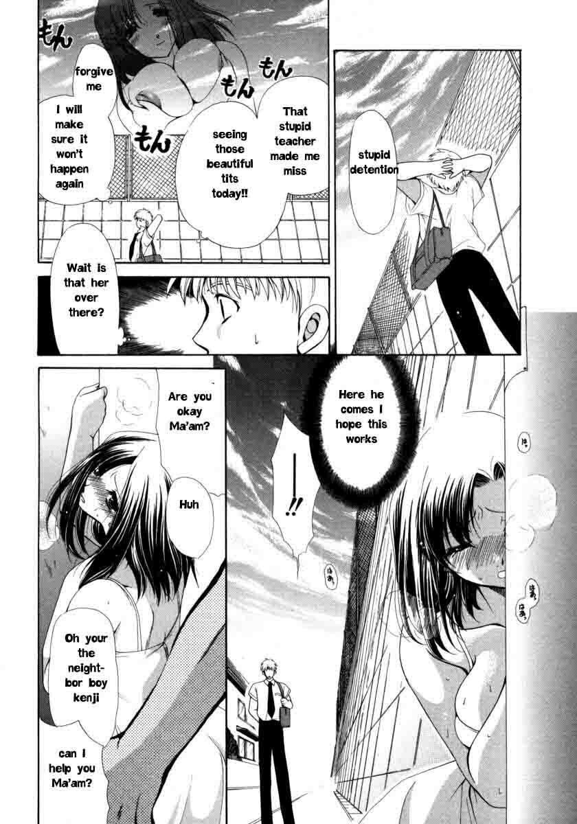 Milky MILF [English] [Rewrite] [EZ Rewriter] page 4 full