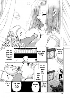 Milky MILF [English] [Rewrite] [EZ Rewriter] - page 2