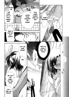 Milky MILF [English] [Rewrite] [EZ Rewriter] - page 4