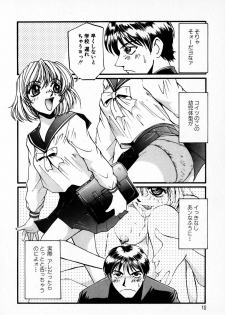 [Mac-V] Tenshi Yohou - page 12