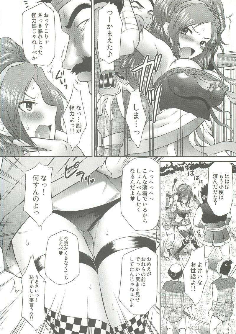 (COMIC1☆4) [U.R.C (Momoya Show-Neko)] Kaihime Muzan (Samurai Warriors) page 7 full