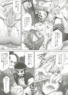 (COMIC1☆4) [U.R.C (Momoya Show-Neko)] Kaihime Muzan (Samurai Warriors) - page 14