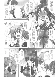 (C78) [Goromenz (Yasui Riosuke)] suipopo ver.2 (Koihime Musou) - page 6