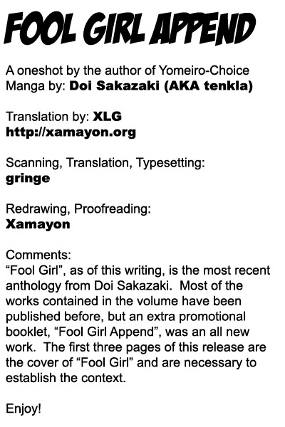 [Doi Sakazaki] fool girl append [English] [XMG] [Decensored] page 12 full