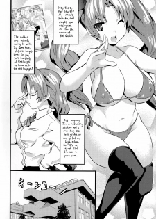 [Doi Sakazaki] fool girl append [English] [XMG] [Decensored] - page 5