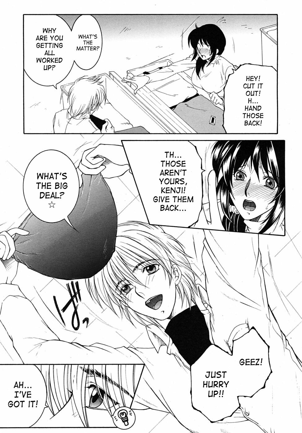 [Yasuhara Tsukasa] My Wish part 1 (Uncensored) [English] page 5 full