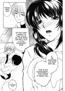 [Yasuhara Tsukasa] My Wish part 1 (Uncensored) [English] - page 17