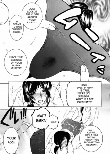 [Yasuhara Tsukasa] My Wish part 1 (Uncensored) [English] - page 25