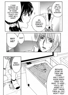 [Yasuhara Tsukasa] My Wish part 1 (Uncensored) [English] - page 2
