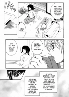 [Yasuhara Tsukasa] My Wish part 1 (Uncensored) [English] - page 3