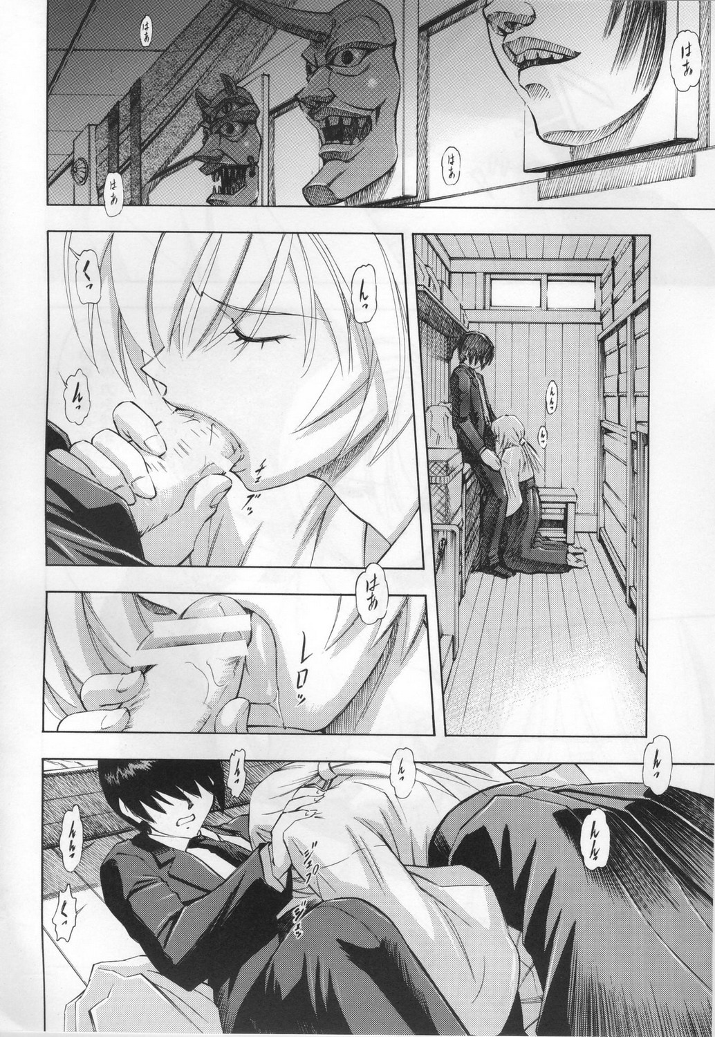 (COMIC1☆4) [Studio Wallaby (Kura Oh)] Ayanami Rei (Neon Genesis Evangelion) page 11 full